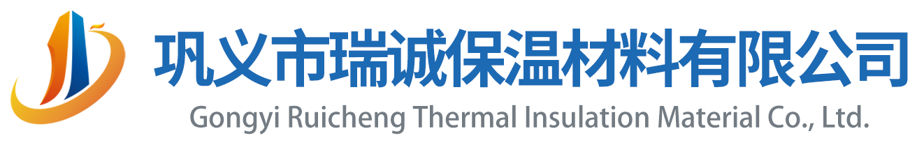 石棉板|機(jī)制石棉板|水鎂石復(fù)合保溫板|石棉板廠家|水鎂石保溫板廠家|石棉板價(jià)格-鞏義市瑞誠保溫材料有限公司